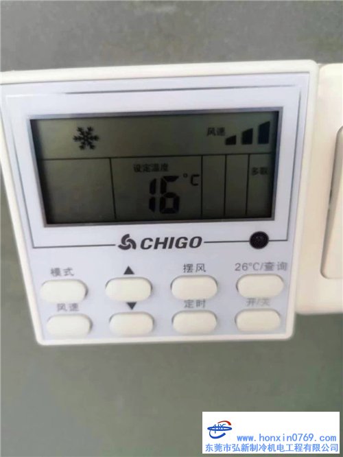 東莞公司辦公室志高多聯(lián)機中央空調安裝