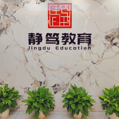 技術開發,技術咨詢,技術交流,技術轉讓,技術推廣;教育咨詢服務(不含涉